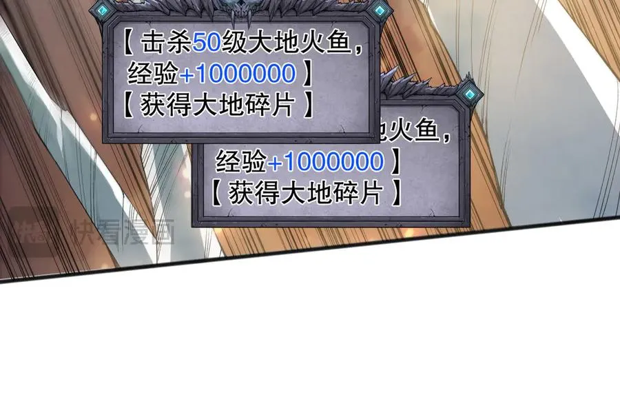 第128话 进入地心副本107