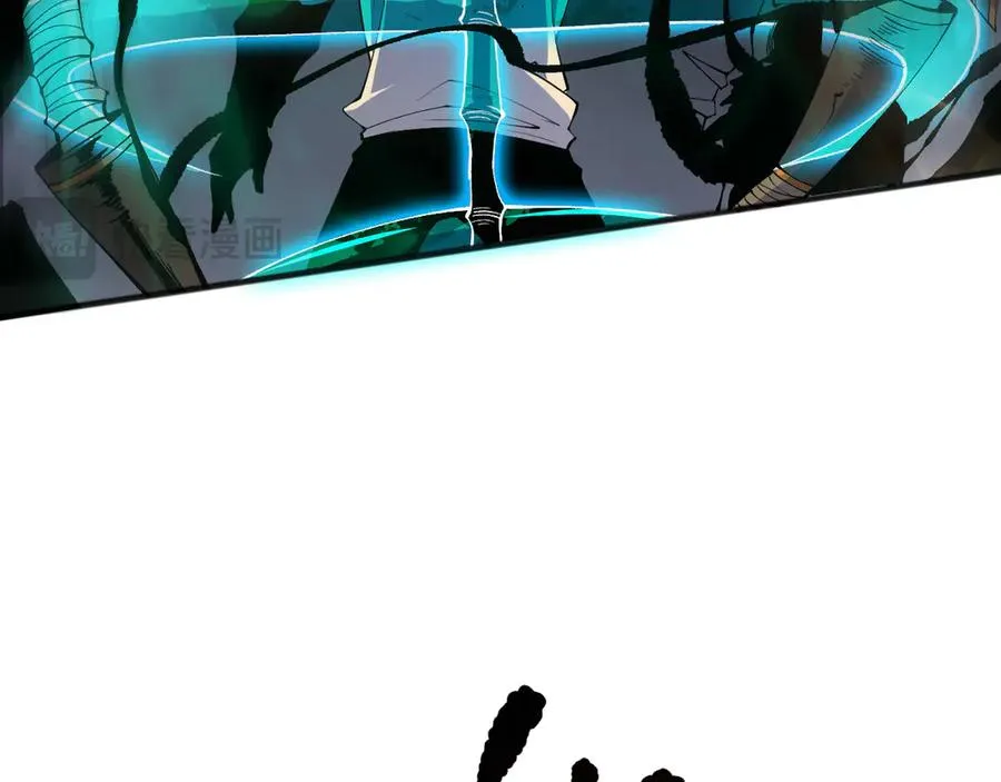 第133话 惊现魔龙殿！106