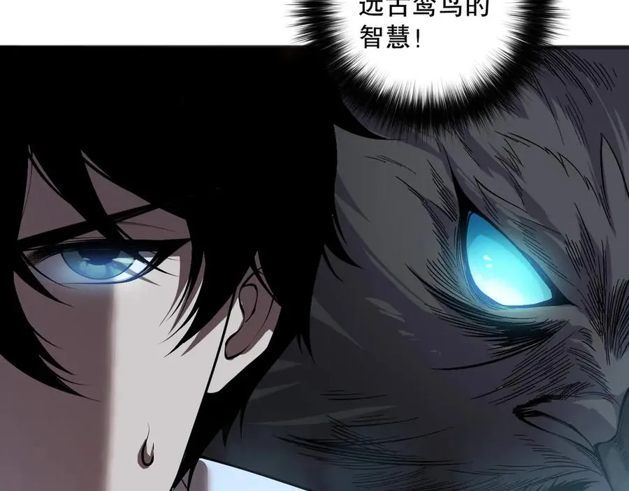 第131话 BOSS苏醒123
