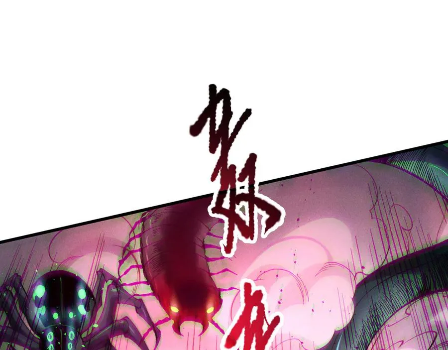 第127话 无视龙族恶魔143