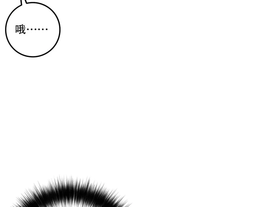 第129话 远古地龙！155