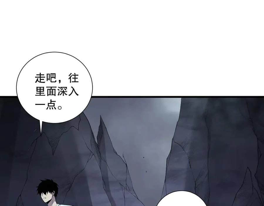 第128话 进入地心副本34