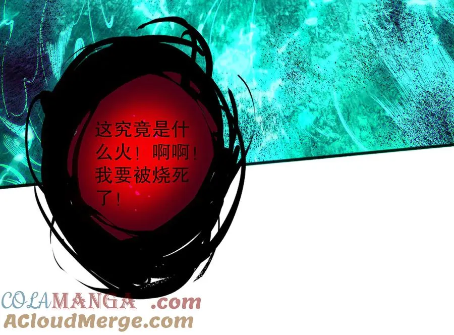 第134话 深渊幻魔！68