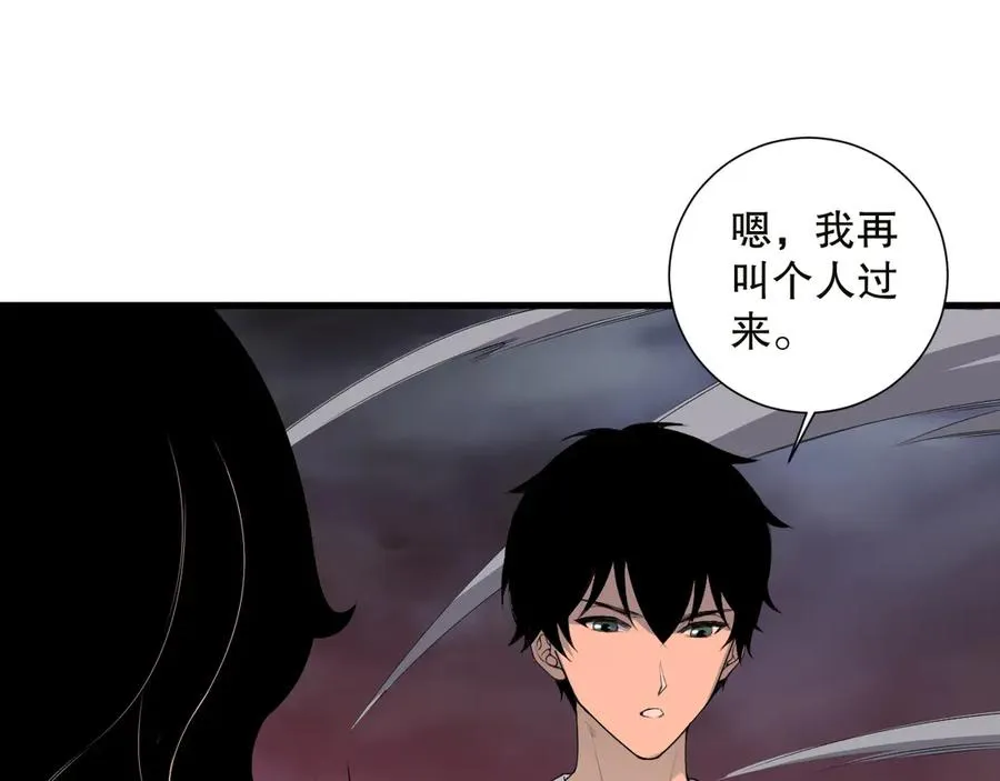 第134话 深渊幻魔！142