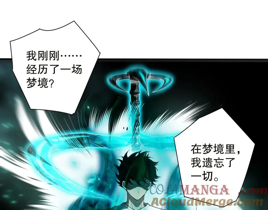 第134话 深渊幻魔！40