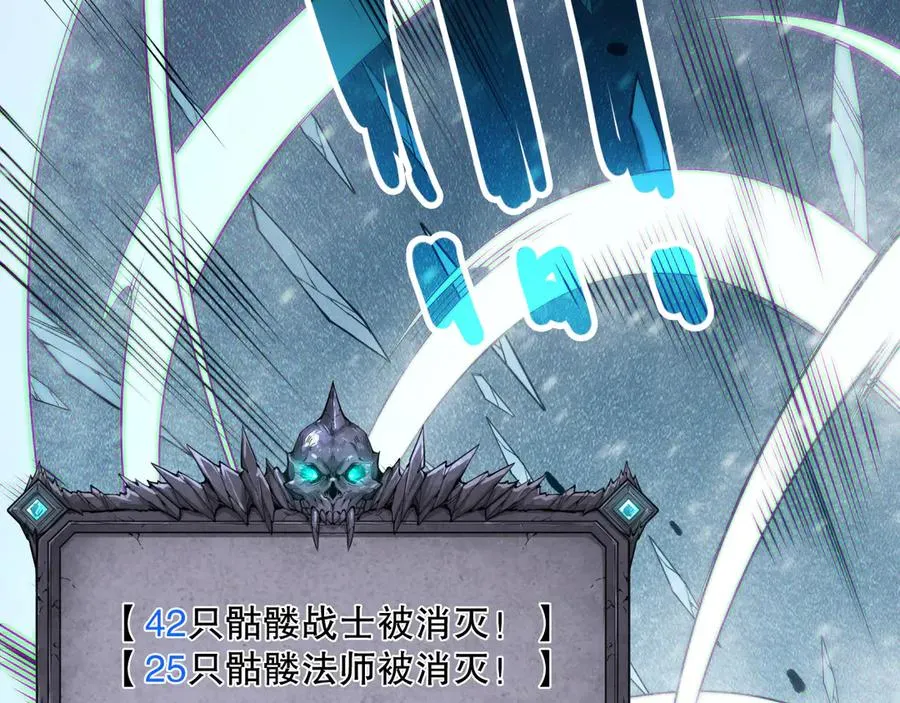 第136话 魔龙殿冰魔龙50