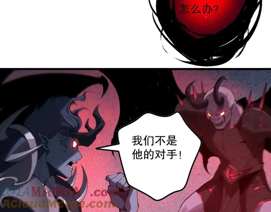 第135话 魔龙殿36