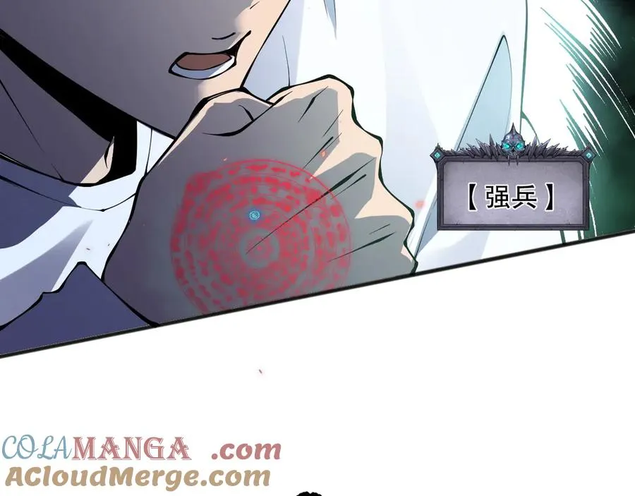 第137话 黑魔龙！52