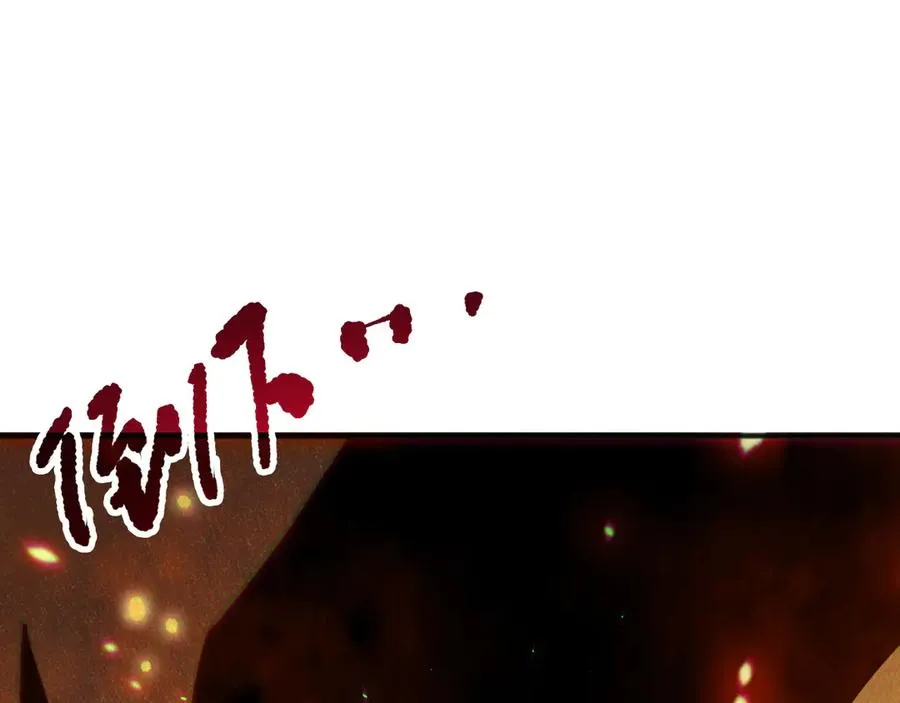 第129话 远古地龙！133