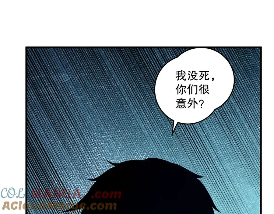 第127话 无视龙族恶魔4