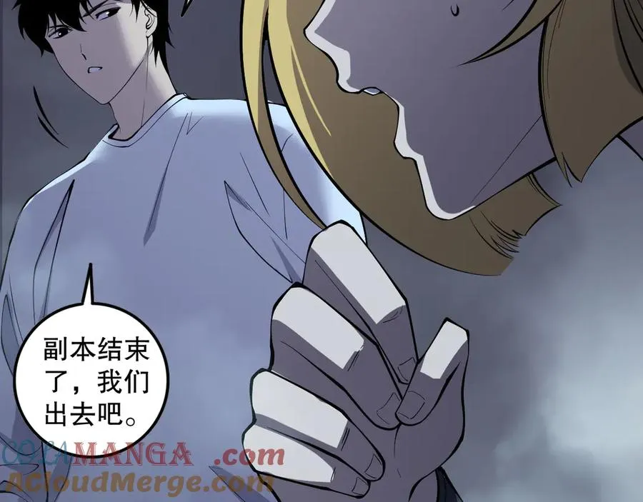 第131话 BOSS苏醒128
