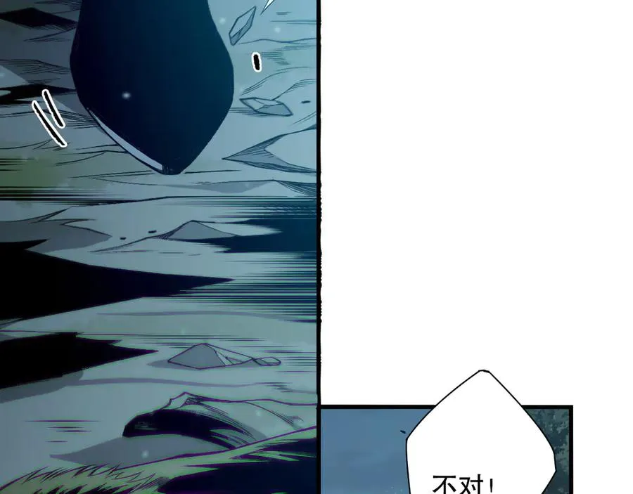 第133话 惊现魔龙殿！51