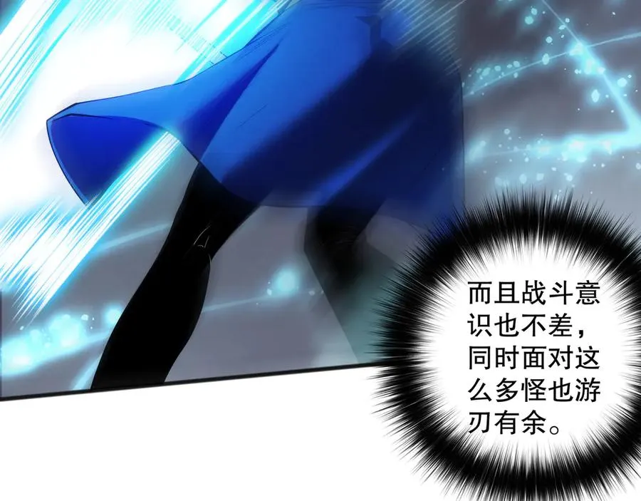 第128话 进入地心副本26
