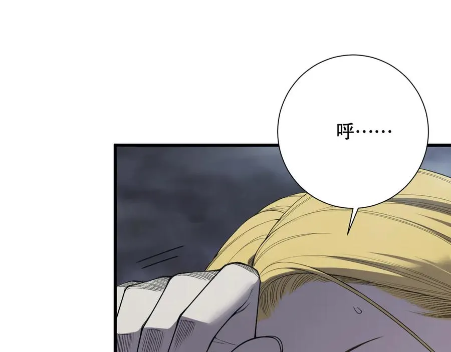 第128话 进入地心副本31
