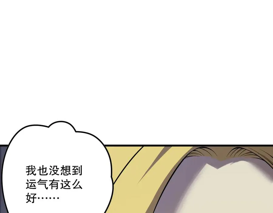 第137话 黑魔龙！114