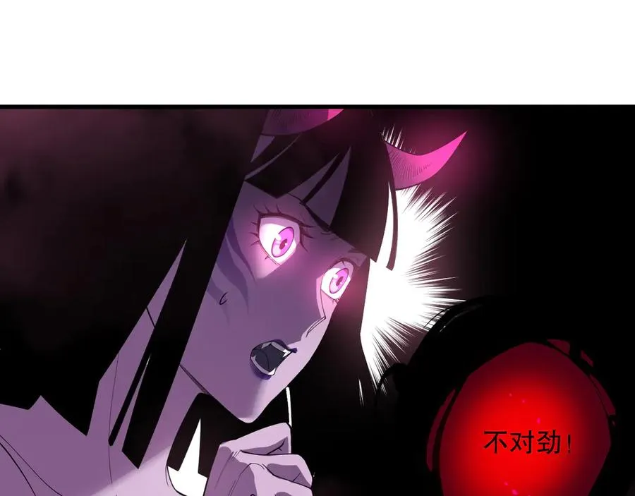 第127话 无视龙族恶魔41