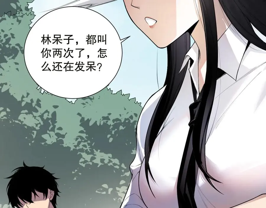 第133话 惊现魔龙殿！147