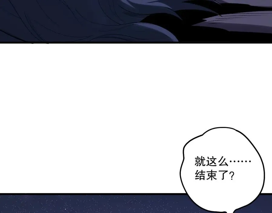 第132话 烈焰魔王再现79