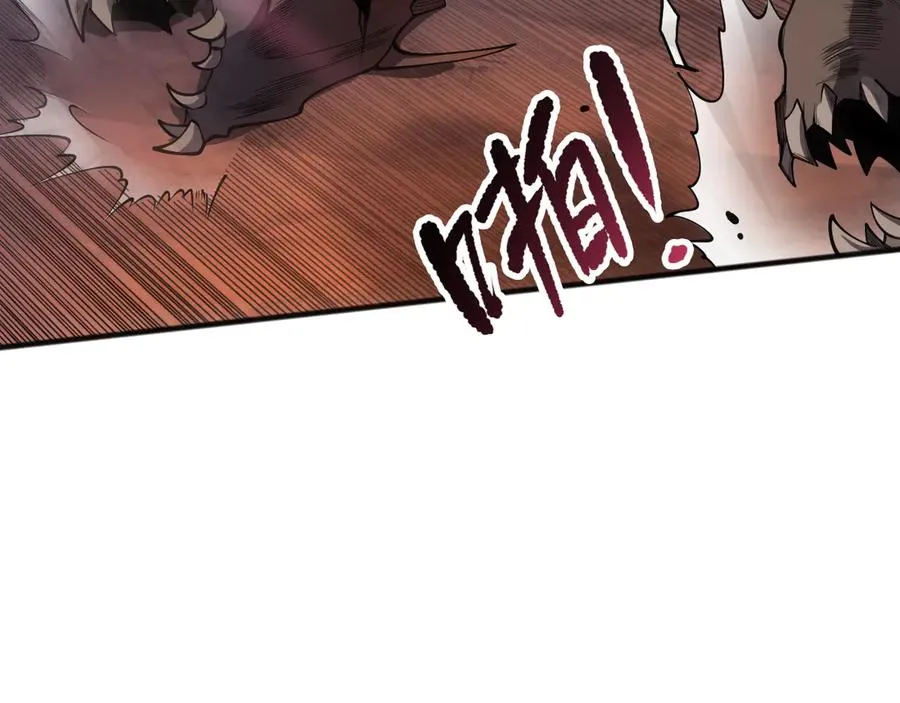 第128话 进入地心副本109