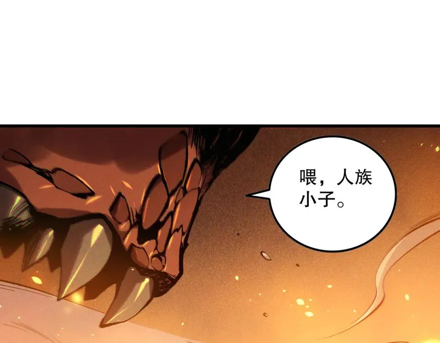 第131话 BOSS苏醒78