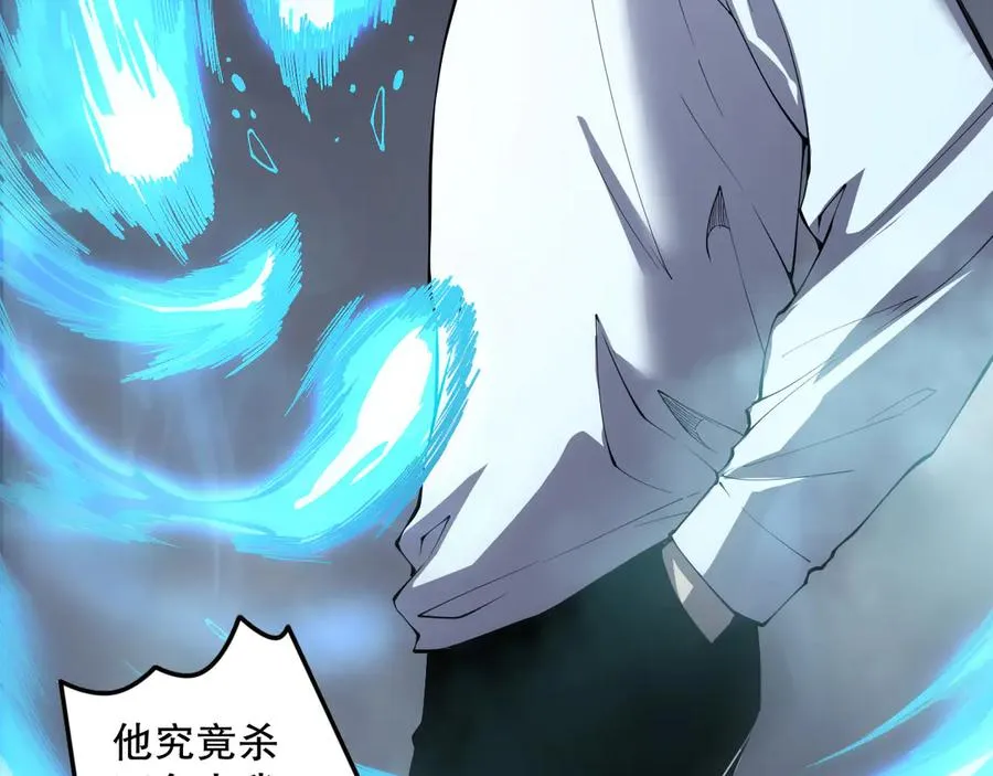 第127话 无视龙族恶魔54