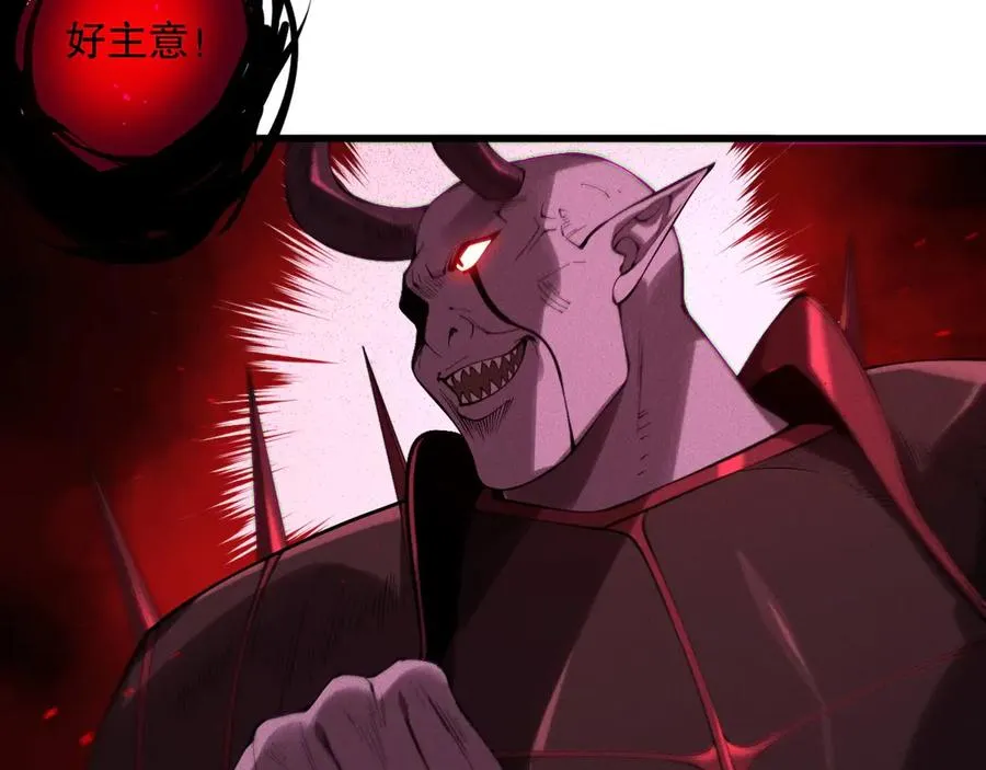 第135话 魔龙殿38