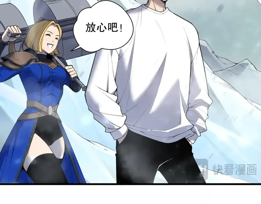 第135话 魔龙殿71