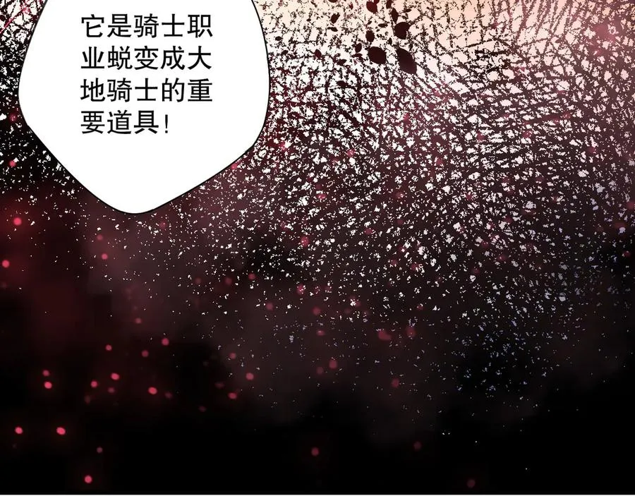 第127话 无视龙族恶魔31