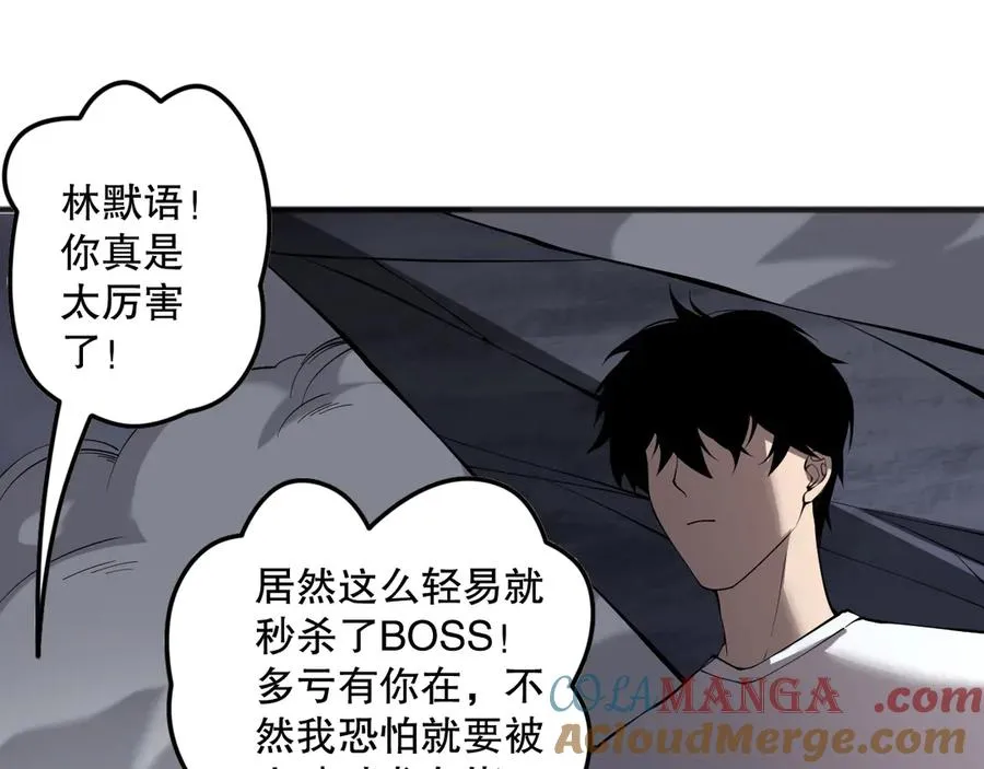 第129话 远古地龙！148
