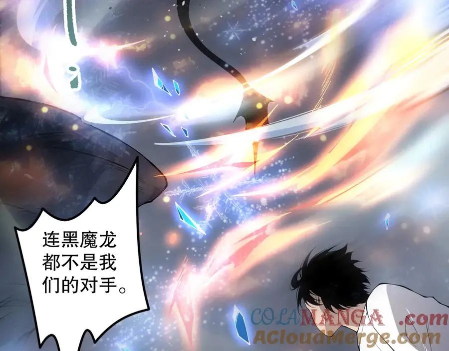 第137话 黑魔龙！152