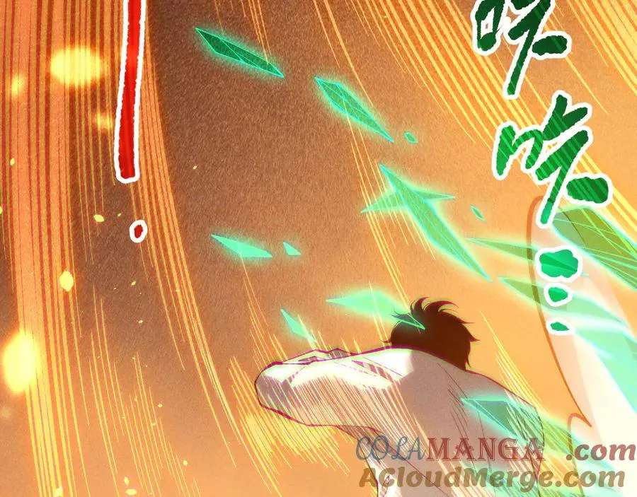 第131话 BOSS苏醒88