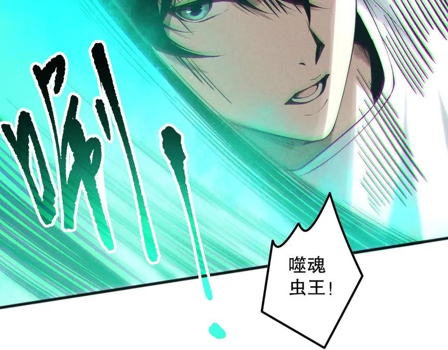 第135话 魔龙殿135