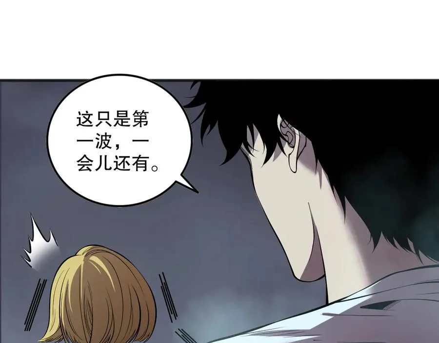 第128话 进入地心副本19