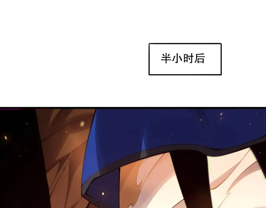 第131话 BOSS苏醒49