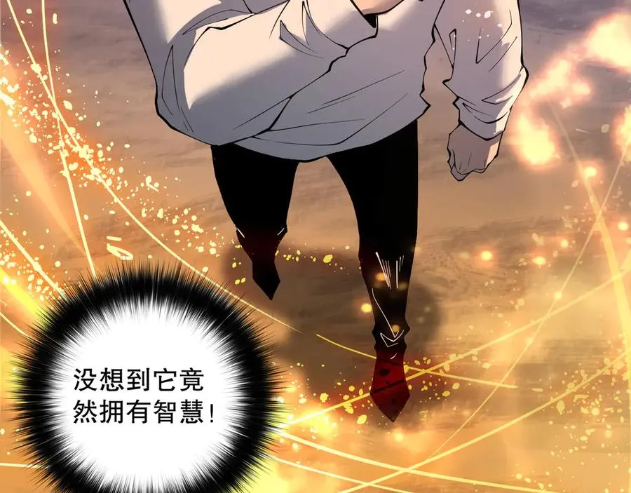 第131话 BOSS苏醒121