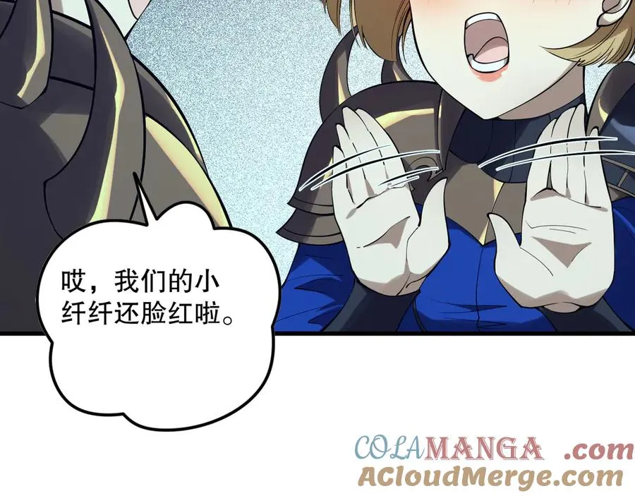 第132话 烈焰魔王再现96