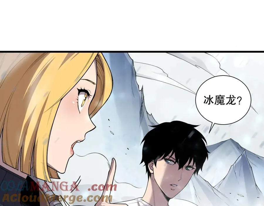 第135话 魔龙殿60