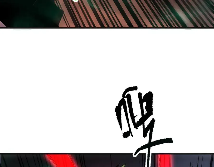 第131话 BOSS苏醒9