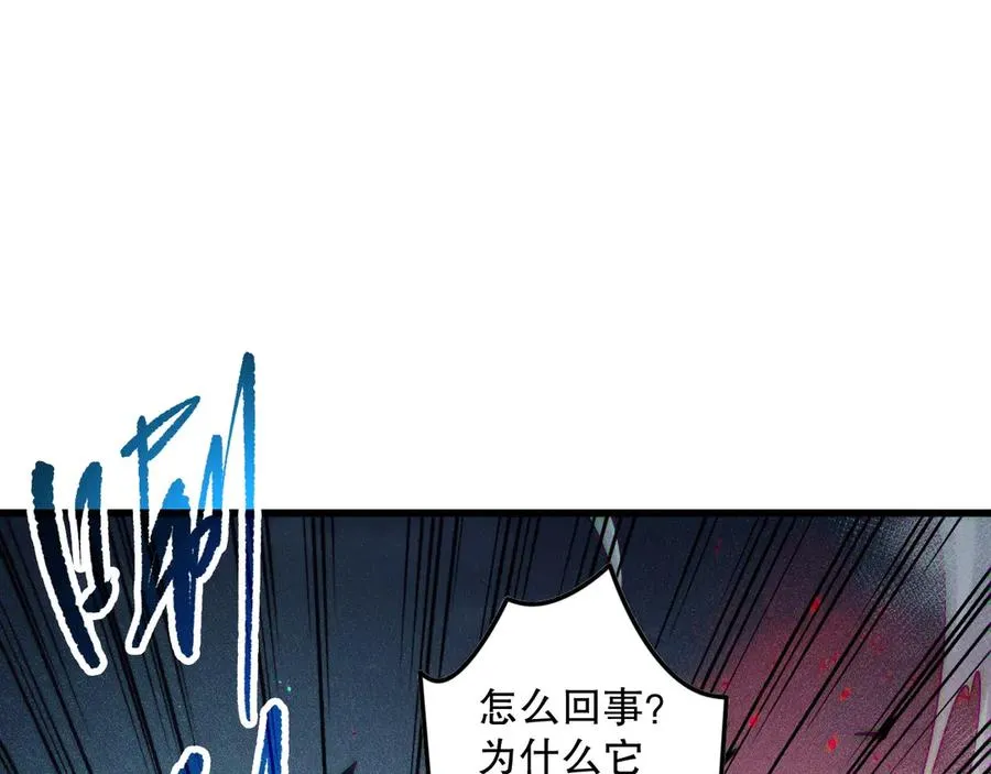 第135话 魔龙殿42