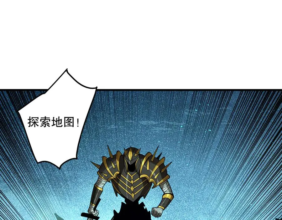 第127话 无视龙族恶魔97