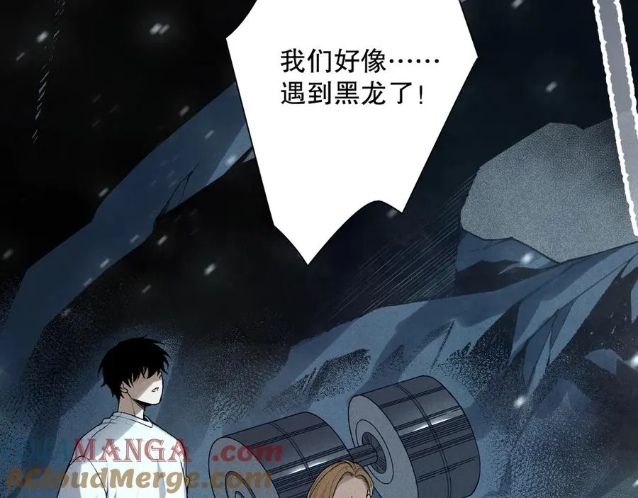 第136话 魔龙殿冰魔龙148