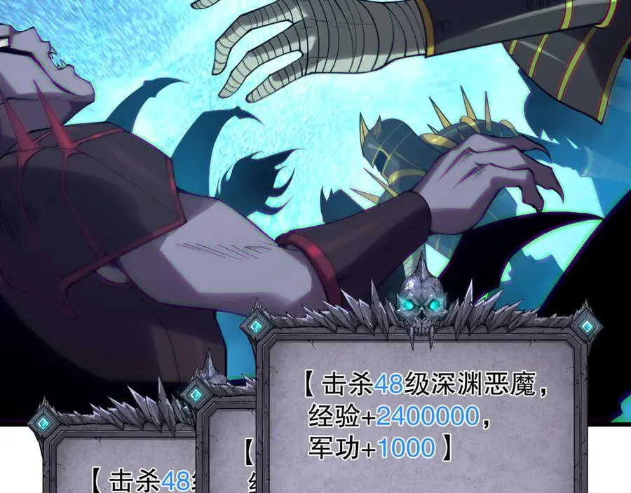 第132话 烈焰魔王再现55