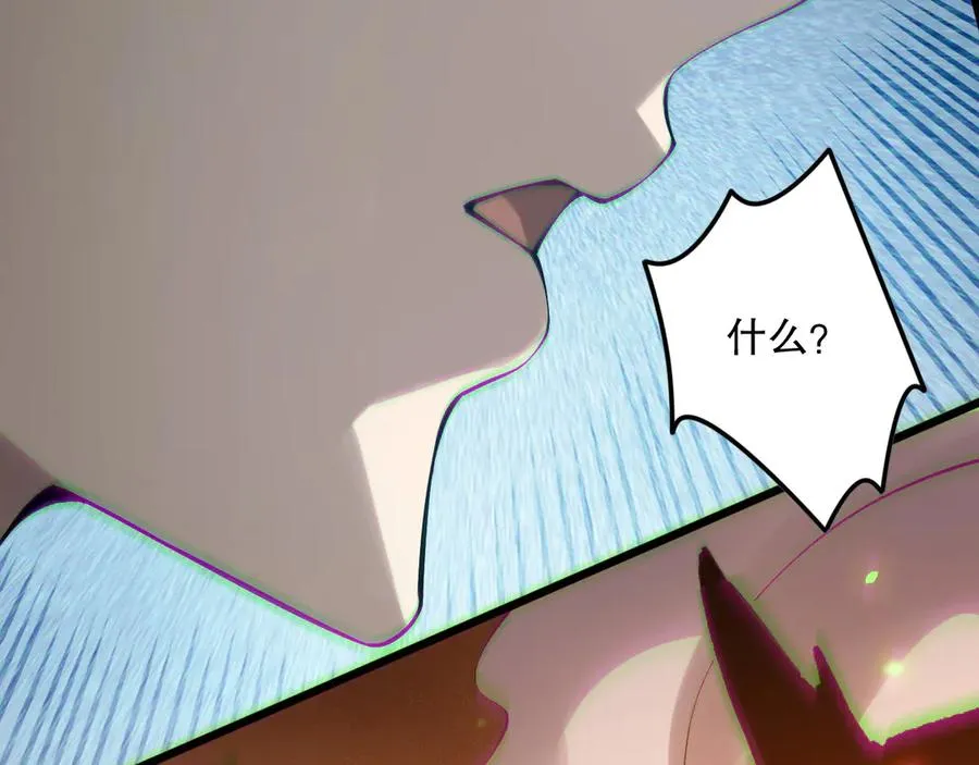 第131话 BOSS苏醒55