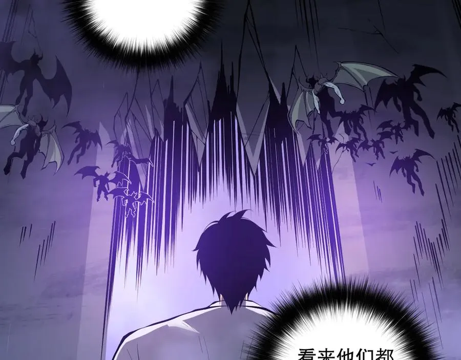 第127话 无视龙族恶魔59