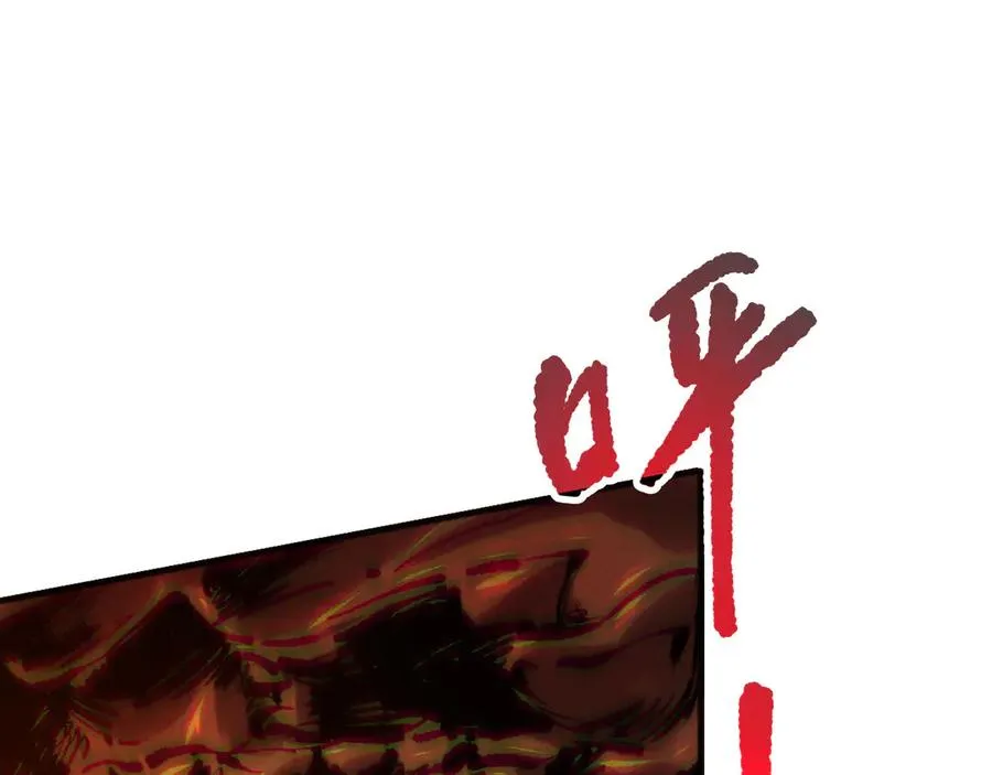 第129话 远古地龙！6