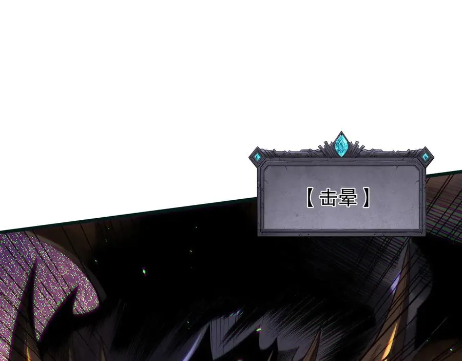 第137话 黑魔龙！93