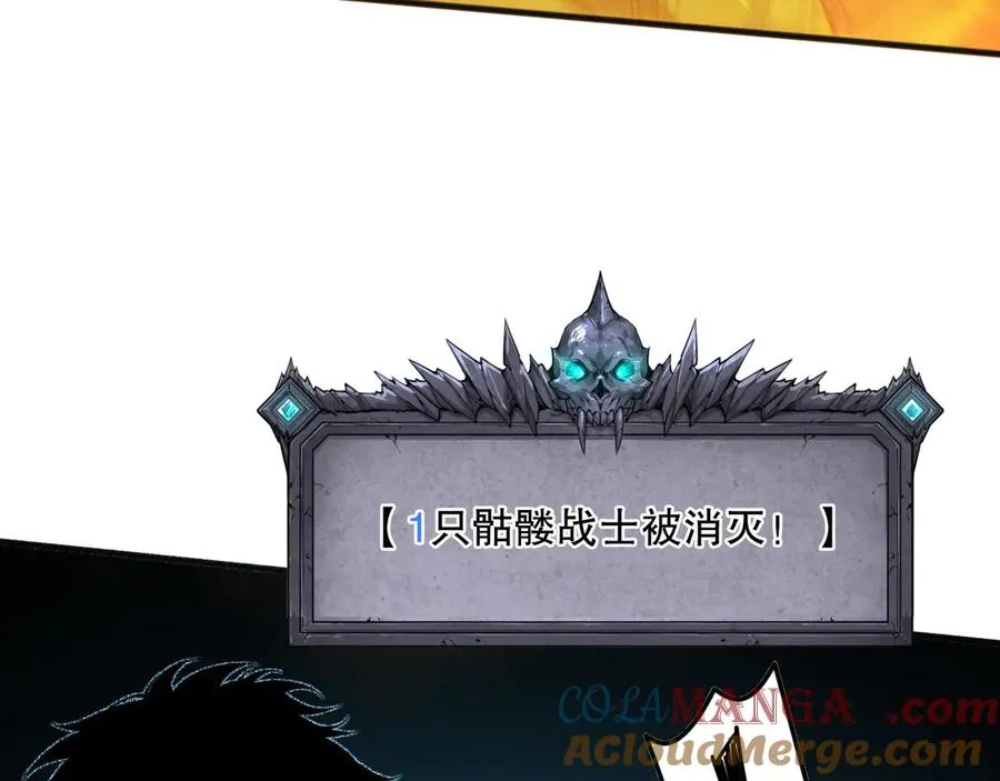 第128话 进入地心副本84