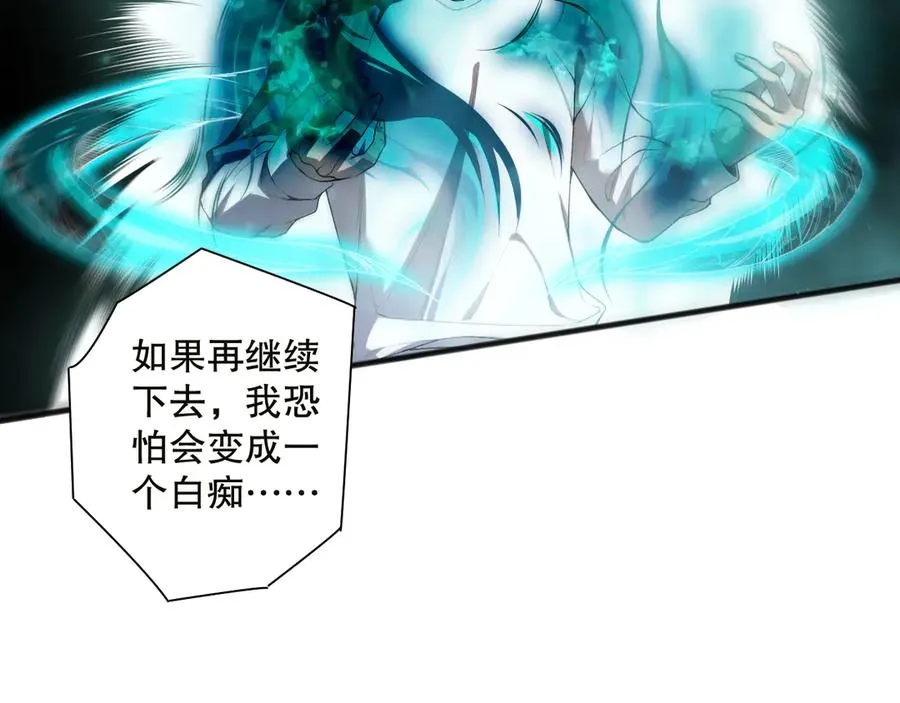 第134话 深渊幻魔！41