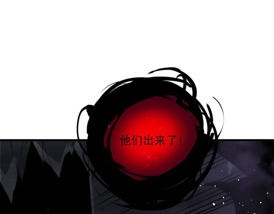 第131话 BOSS苏醒135