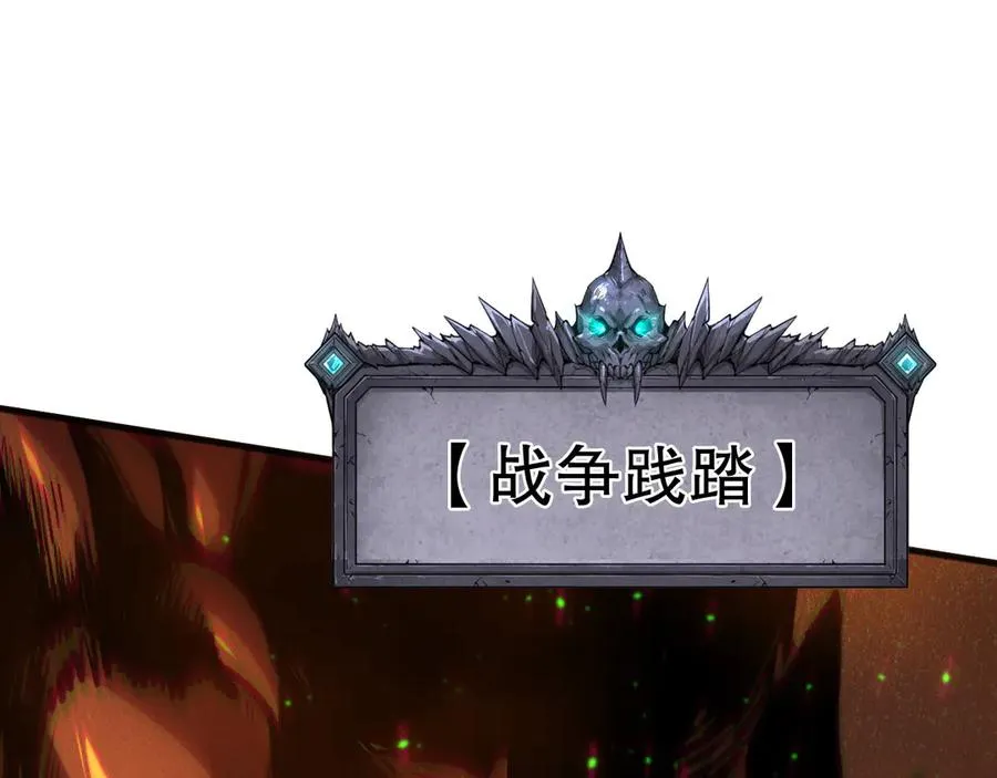 第129话 远古地龙！33